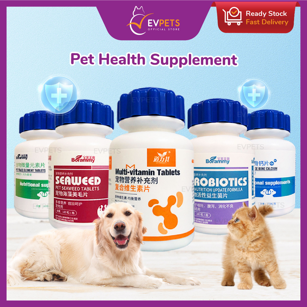 Pet Supplement Multivitamin Dog Supplement Cat Supplement Pet Vitamin ...