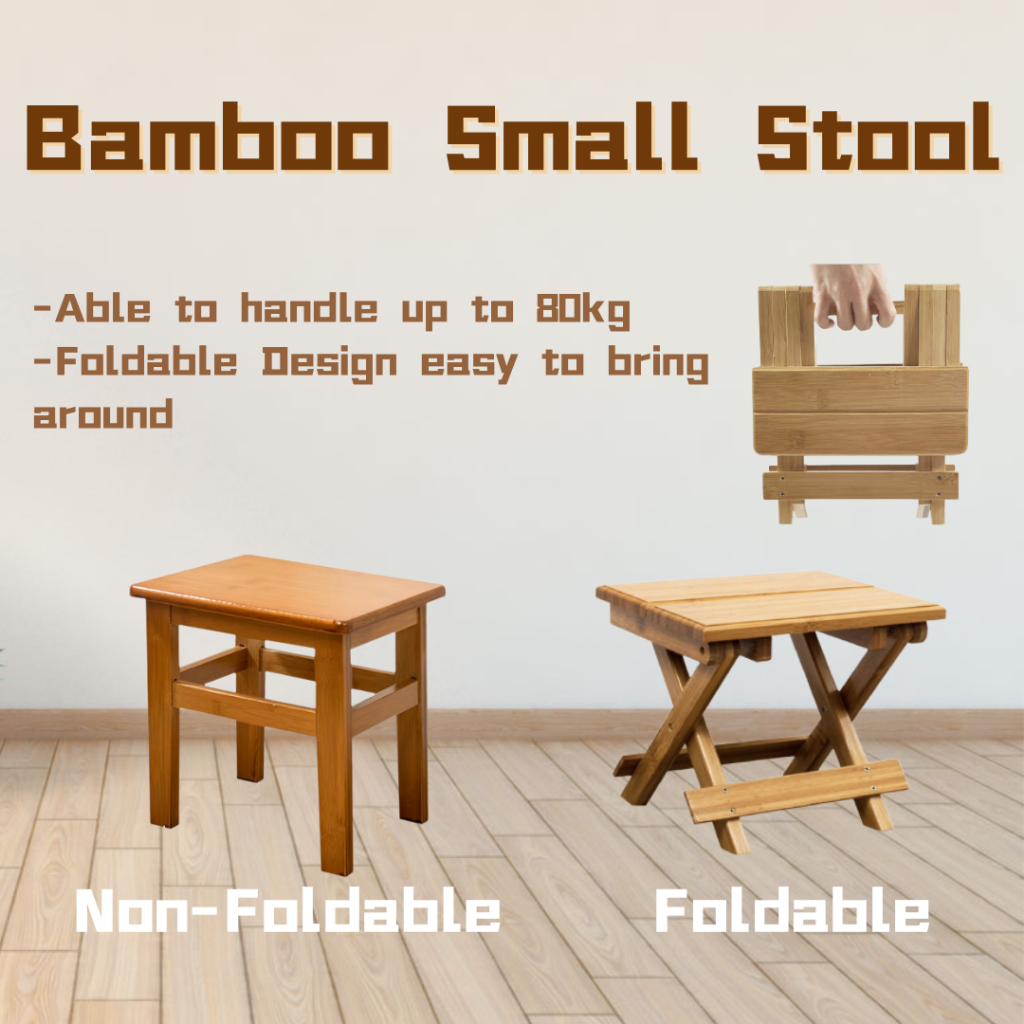 Bamboo Small Rectangle Stool (Foldable & NonFoldable) Suitable for ...