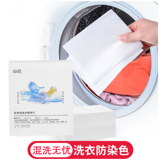 Anti-Stringing Dyeing Color Absorbing Sheet Master Family Machine Wash ...