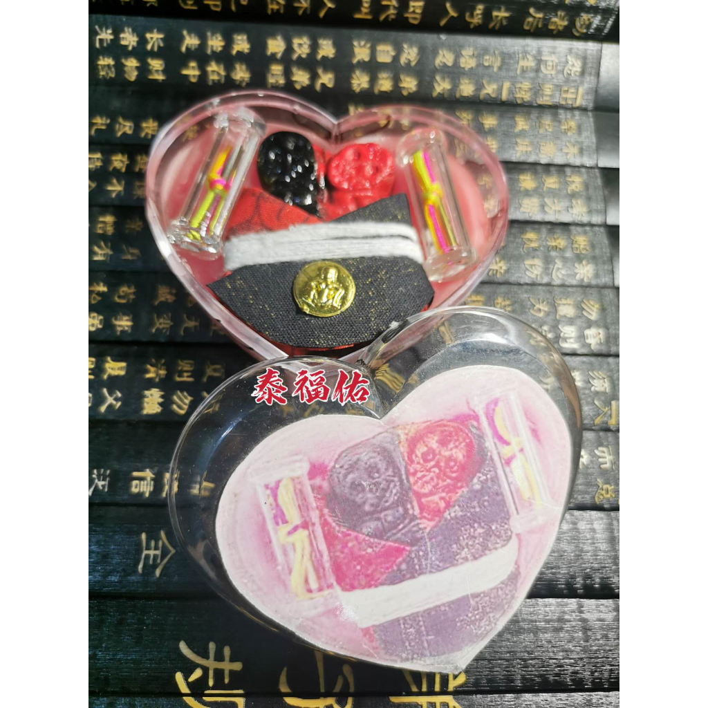 Thai Amulet 泰国佛牌(派酷許願盒 Prai Cool Wishing Box) KM | Shopee Singapore