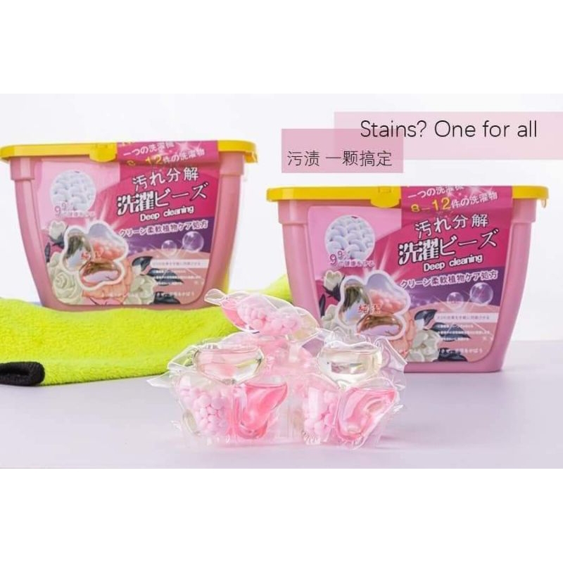 k0511-3in1-laundry-gel-beads-1-box-15-capsules-shopee-singapore