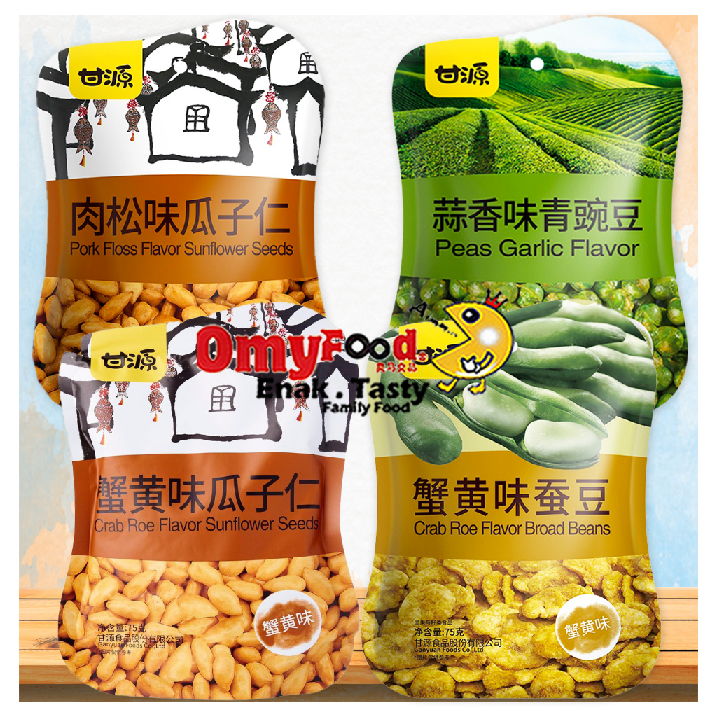 75g Gan Yuan甘源[Pork Floss Sunflower Seeds 肉松 / Broad Beans 蚕豆/ Green