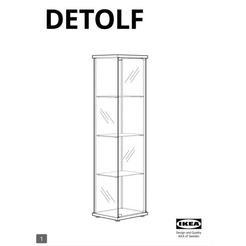 ikea デトルフ IKEA DETOLF SPARE PART SCREW | Shopee Singapore