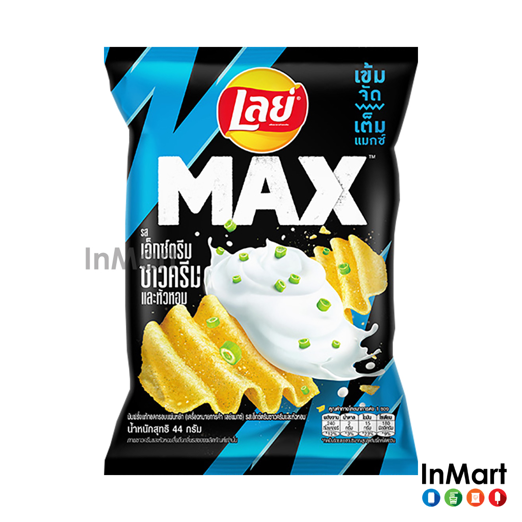 Lays Max Ridged Potato Chips Extreme Sour Cream & Onion 44g Thai Lay's