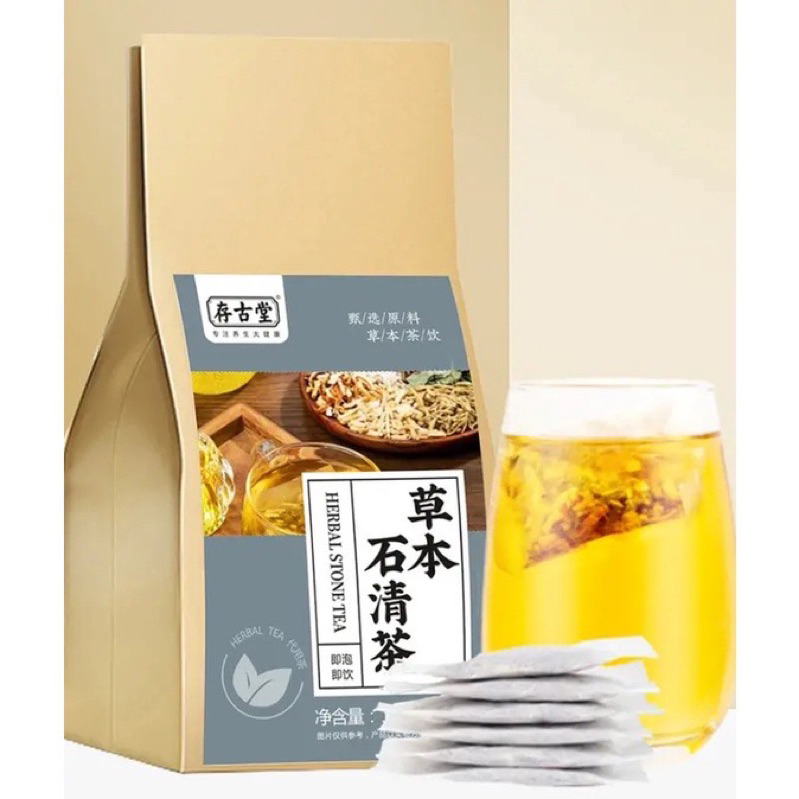 【Intangible heritage of ancient formula 】 Nourishing liver and protecting  kidney herbal stone clearing 150g30pack 草本石清茶