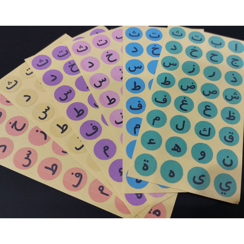 Sticker hijaiyyah / iqra / arabic colourful Alif ba ta alphabet sticker ...