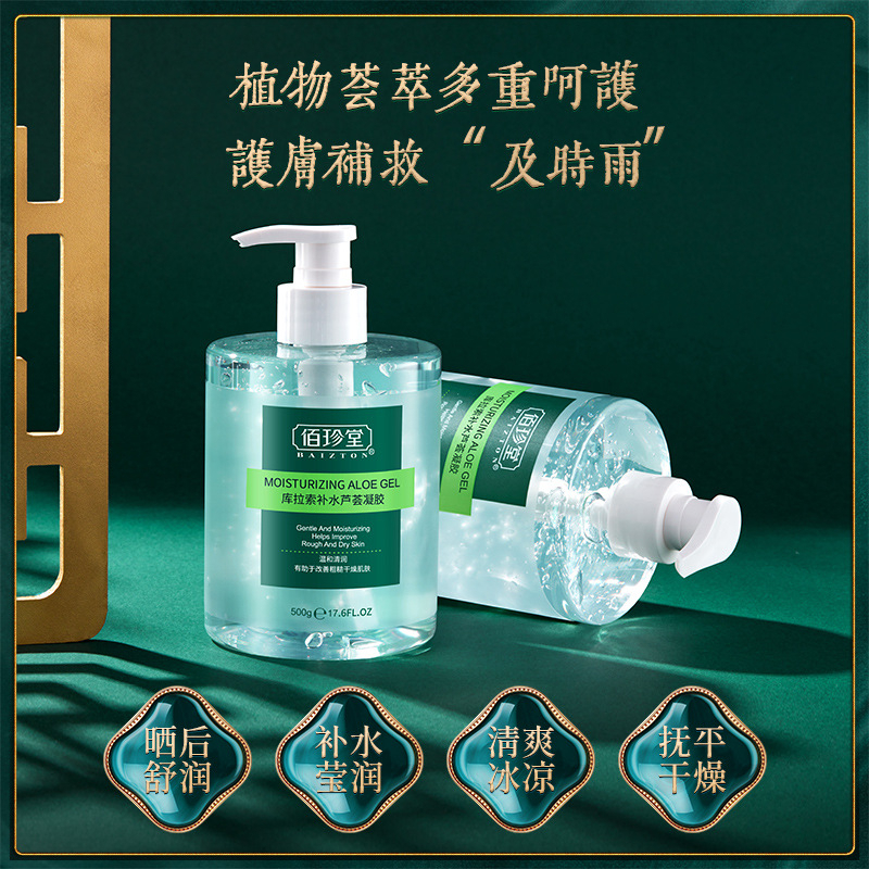 aloe vera gel entzündungshemmend Aloe Vera Gel - Der Alleskönner für die Haut – Zimmermann main image 0