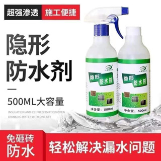 Buy Waterproofing Spray Products At Sale Prices Online - March 2024