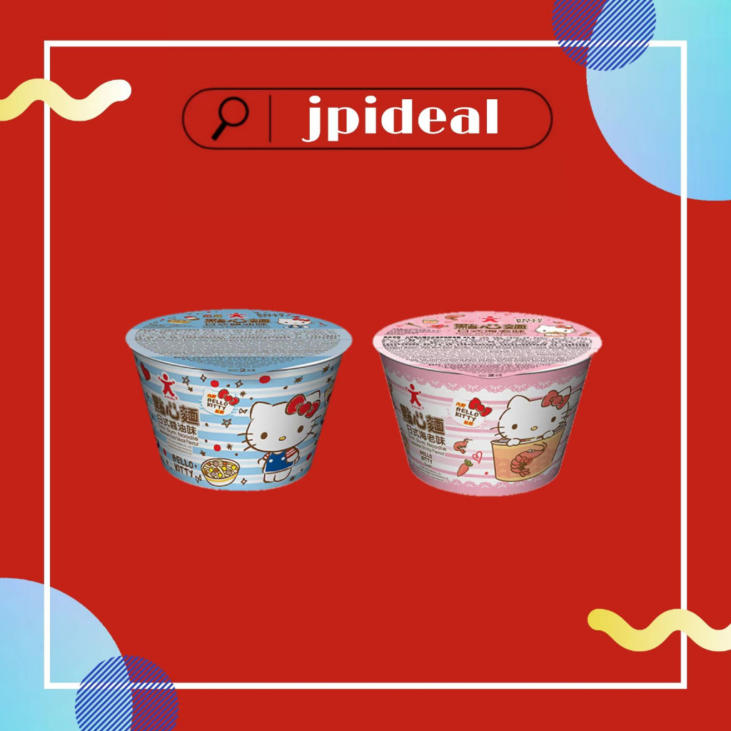 Hong Kong Hello Kitty Hello Kitty Dim Sum Noodle Doll Noodle Japanese