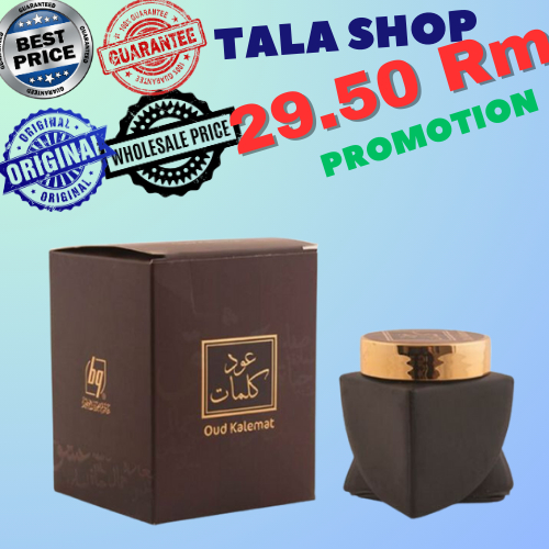 Arabic Bakhoor Bukhoor Oud Kalemat 30 Grams Shopee Singapore