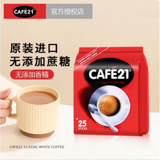 Cafe 21 2in1 Instant Coffeemix 300g (12g x 25 sticks) | Shopee Singapore