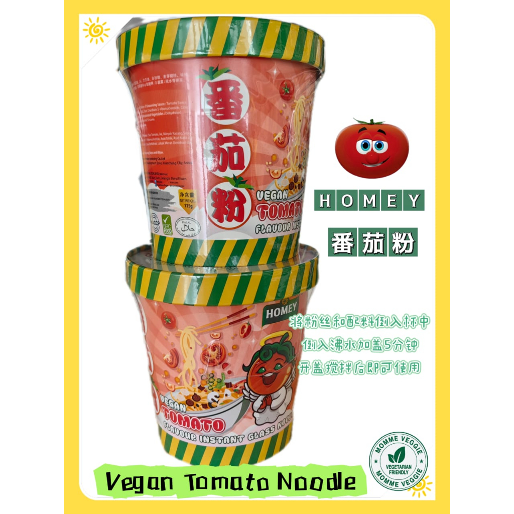 HOMEY VEGAN TOMATO NOODLE 素食番茄面 115g Instant Noodle 即食杯面 (HALAL