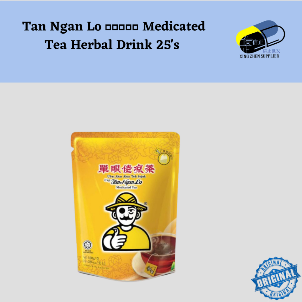 Tan Ngan Lo 单眼佬凉茶 Medicated Tea Herbal Drink 25's Shopee Singapore