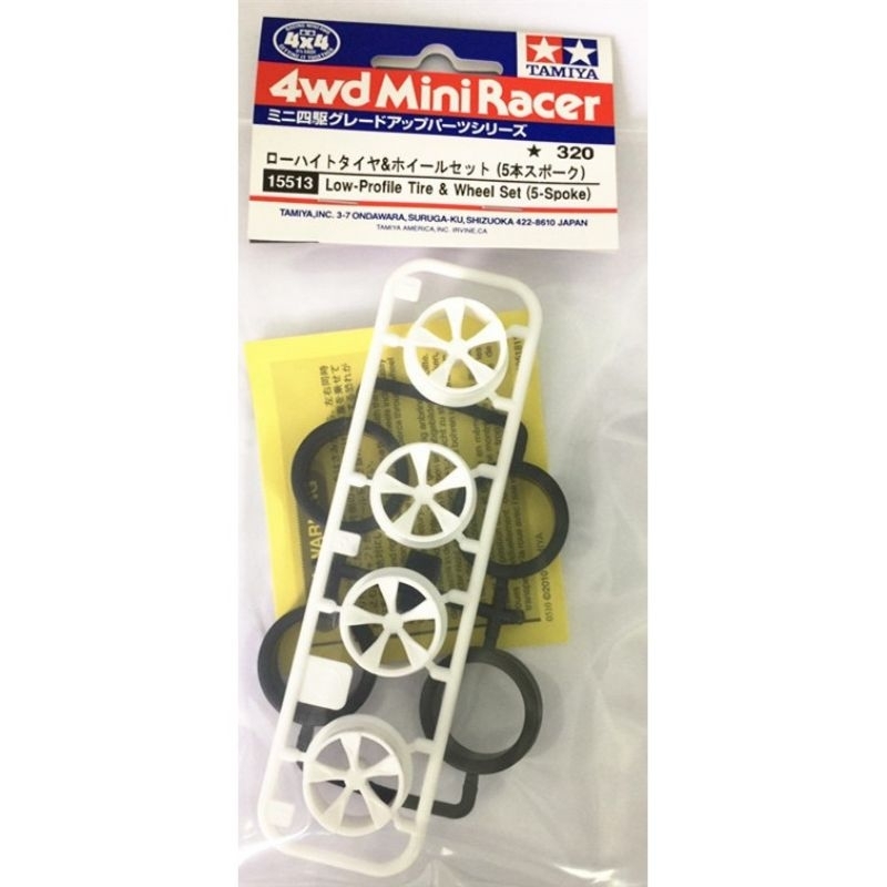 Tamiya 15513 Mini 4wd Low-profile Tire & Wheel Set (5-spoke) | Shopee ...