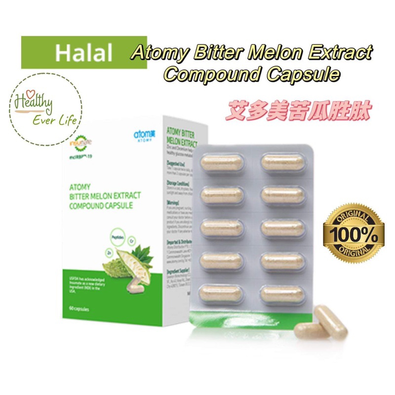 艾多美苦瓜胜肽 Atomy Bitter Melon Extract Compound Capsule Shopee Singapore