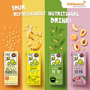 Kikkoman] Soymilk Unsweetened 200ml (无糖豆乳/豆奶 Soya / Soy Milk