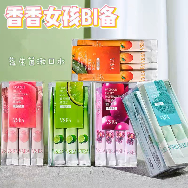 vsea漱口水口腔清洁呵护牙齿一次性涑口水便携 1盒/20条 Vsea Mouthwash Oral Cleaning and Teeth