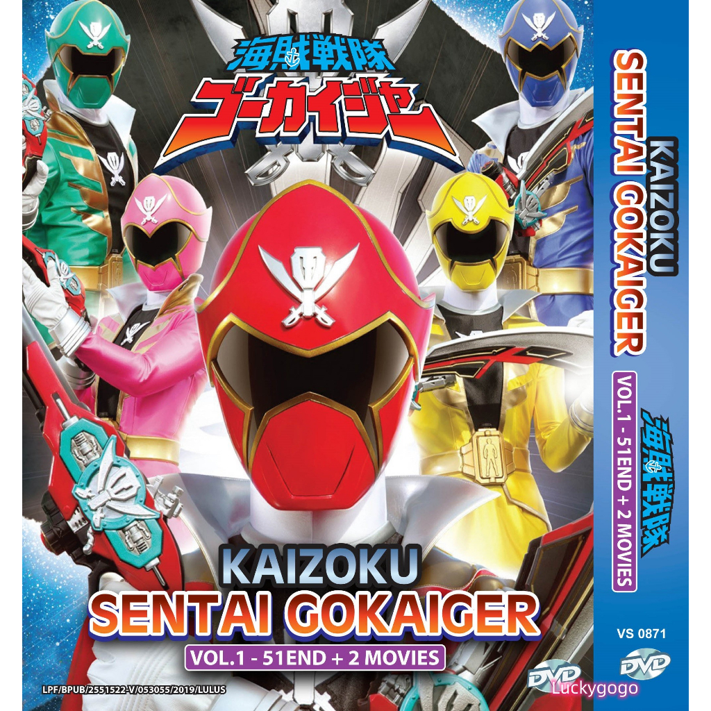 Anime DVD Kaizoku Sentai Gokaiger Pirate Team Fast Vol.1-51 End+2 ...