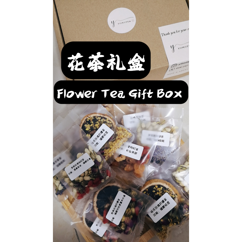 Health TEA Gift Box 20packs FLOWER GIFTBOXGirls Office Workers Five