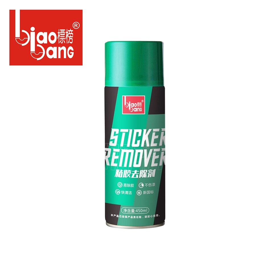 Biao Bang Sticker Remover BA1049 with small shovel (450ML) | Shopee ...