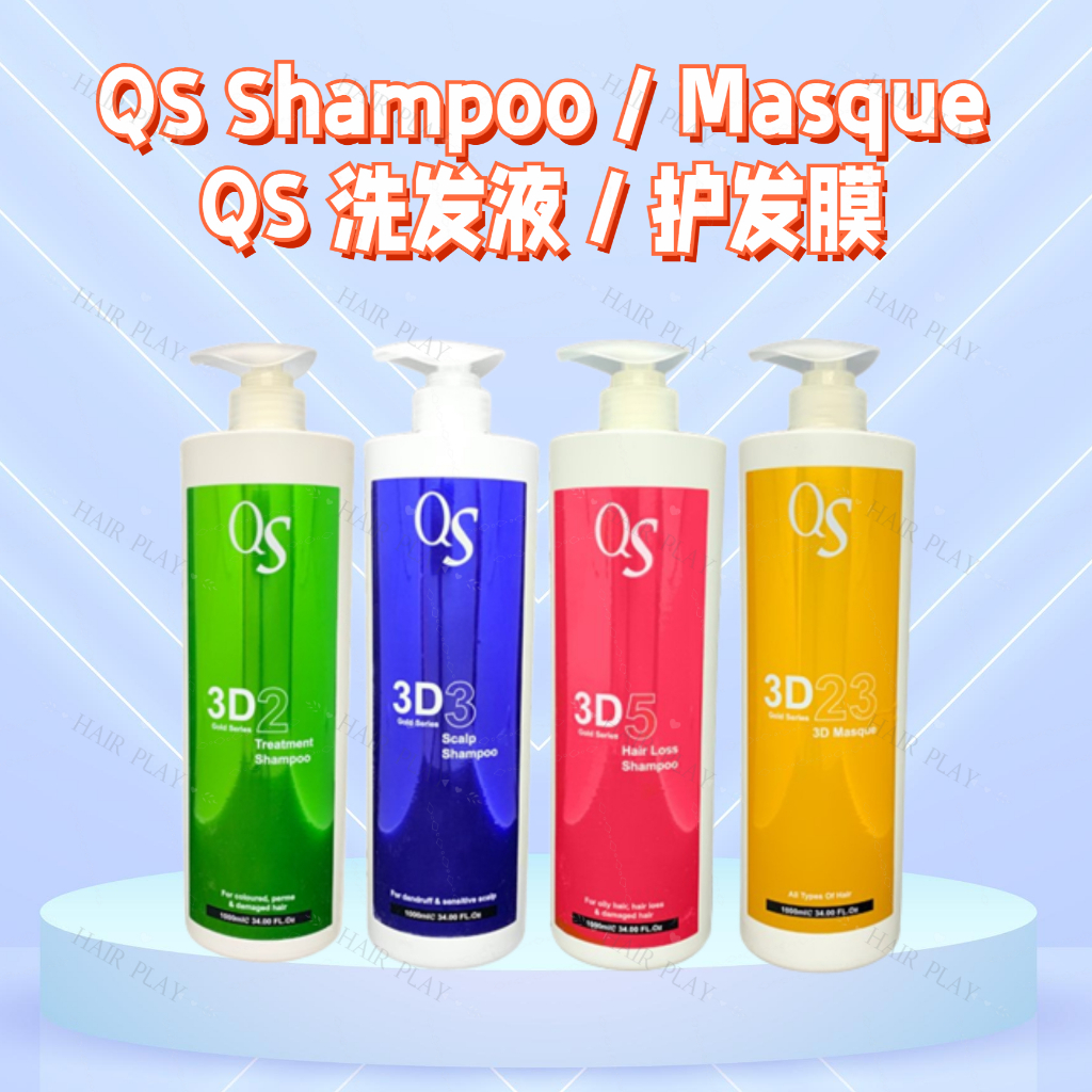 Qs 3D Gold Series Hair Shampoo/Masque 1,000ml [QS Shampoo/Hair Mask 1