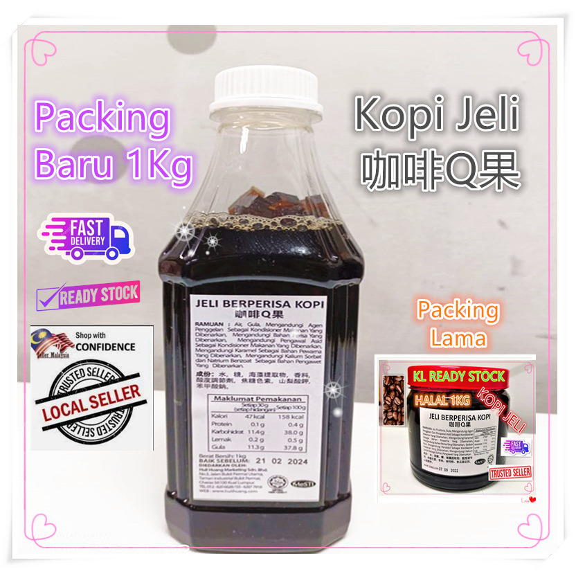COFFEE JELLY TOPPING 1KG HALAL(FOR DESSERTS, BUBBLE TEA, ICE BLENDED