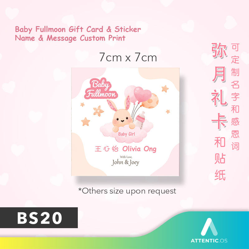 弥月卡 满月卡 贴纸 Baby Fullmoon Full moon Card or Sticker