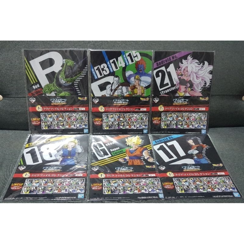Ichiban Kuji Dragon Ball The Android Battle -Prize F File folder ...