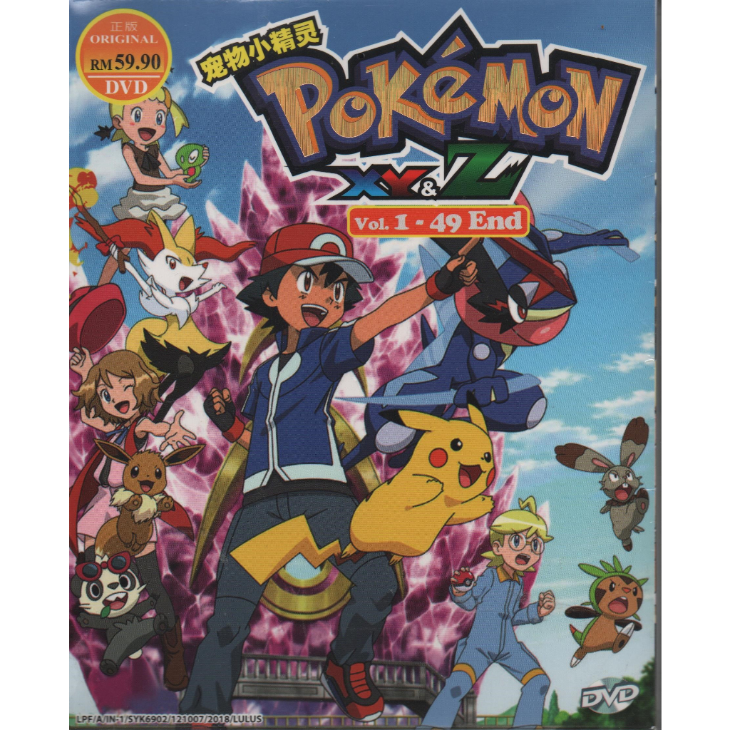 Anime DVD Pokemon Series XY & Z Vol. 1-49 End | Shopee Singapore