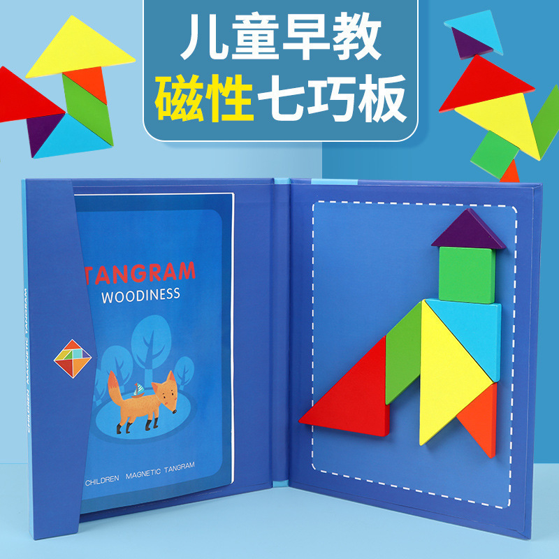 Magnetic Foldable Tangram Puzzle Book Wooden Jigsaw Early Education ...