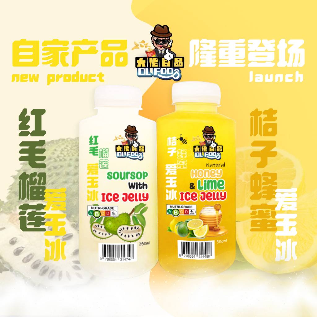 Boss Food Honey Aiyu Ice Red Durian Aiyu Ice Drink Honey Lemon Lime ...