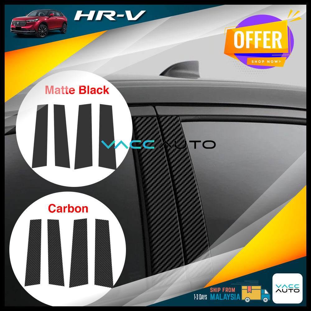 Honda HR-V Door Pillar Protector Sticker Piano Black Carbon Fiber ...