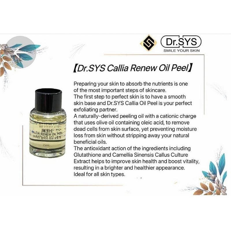 Dr SYS Callia Renew Oil Peel 15mlx4 温和去角质油Hydrating