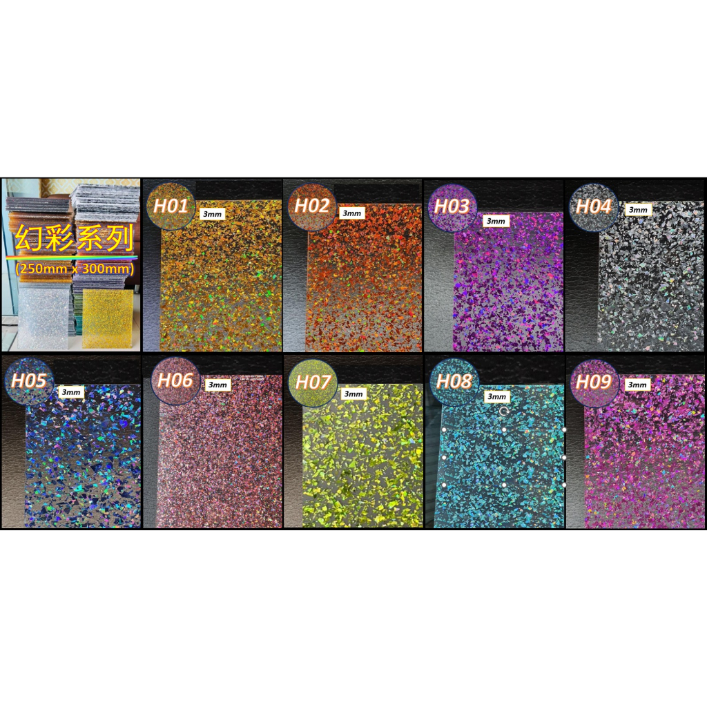 Symphony Pattern Acrylic Board / Acrylic Sheet 幻彩亚克力板 * ** | Shopee ...