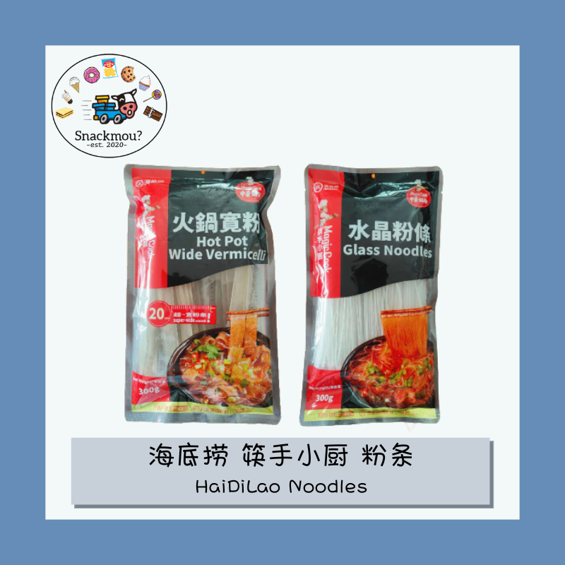 海底捞 筷手小厨 粉条 火锅粉条 火锅粉丝 HaiDiLao HDL Hotpot Noodles Vermicelli Hotpot 水晶 ...