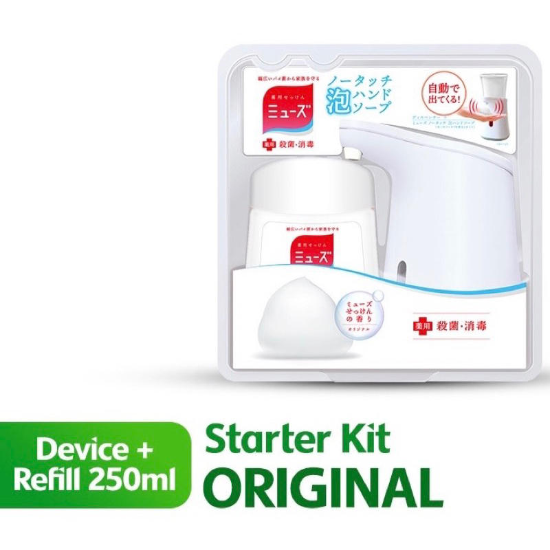 Myuzu by Dettol Automatic Foaming Hand Wash Dispenser Starter Kit