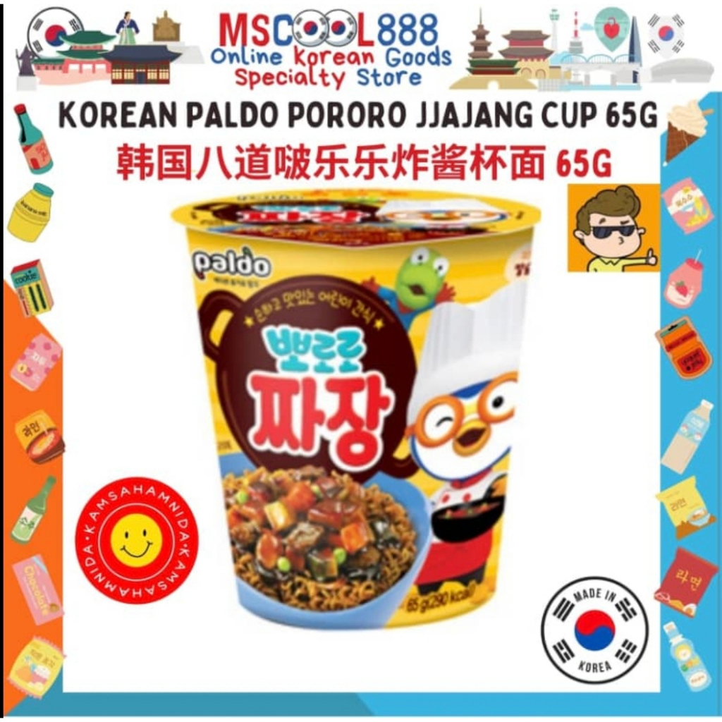 Korea Korea Paldo Pororo Jjajang Ramen Cup 65g Korea Badao Pororo ...