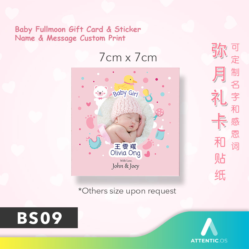 Happy Full Moon Baby 純金 カード TOMEI製 成分分析済 10月マンスリー金の日】純金『桜』1g かわいい資産【BABYGOLD