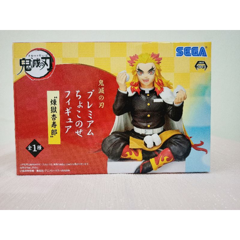 Demon Slayer: Kimetsu no Yaiba Kyojuro Rengoku Premium Perching Figure ...