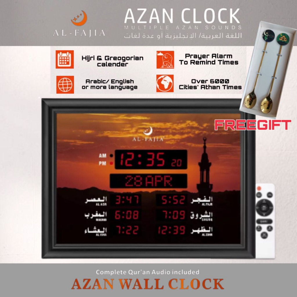KL Home ALFajiaj Wall Azan Clock Jam Azan Digital Shopee Singapore