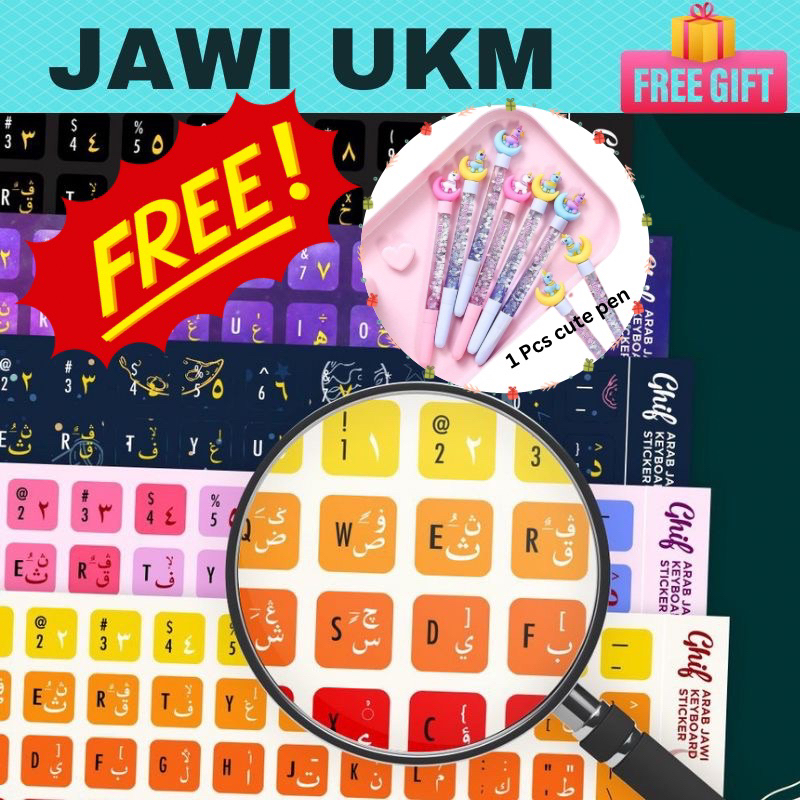 Sticker keyboard jawi UKM keyboard sticker jawi ukm laptop sticker jawi ...