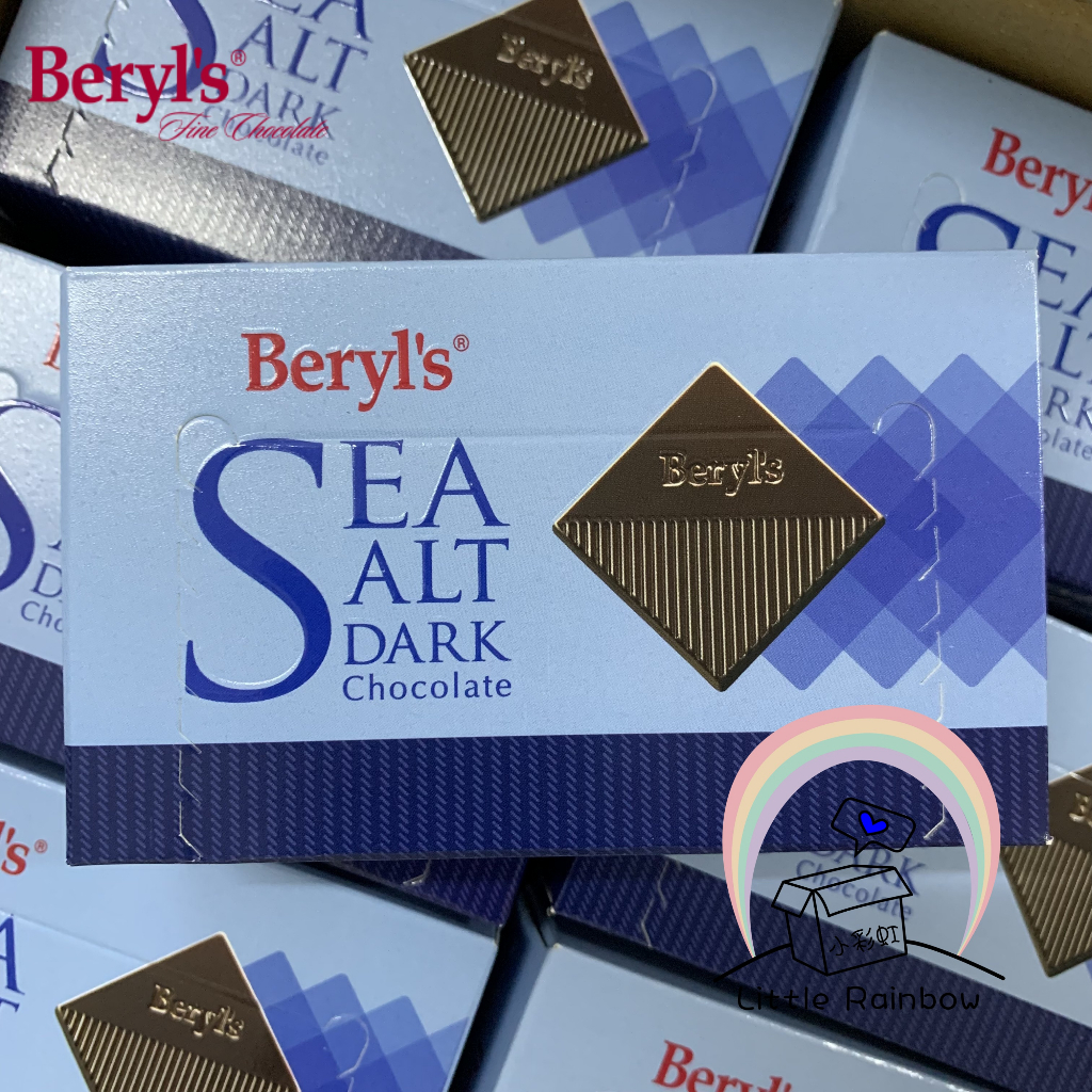 Beryl's Sea Salt Dark Chocolate 60g approximately 10pcs Halalal ...