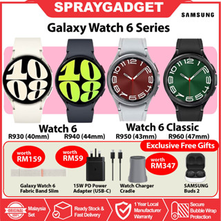 Galaxy hot sale digital watch