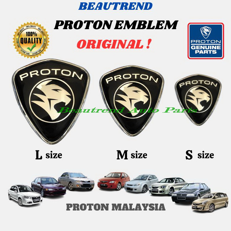 Proton Logo Emblem Lambang Persona Gen 2 BLM FLX Waja MMC Exora Wira SE ...