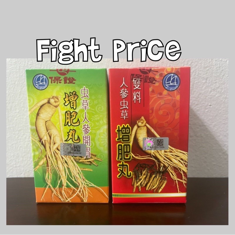 Ubat Gemuk Gain Weight Supplement Ubat Tambah Berat 虫草人参开胃增肥丸30粒Chong Cao Ren Shen Kai Wei Zeng