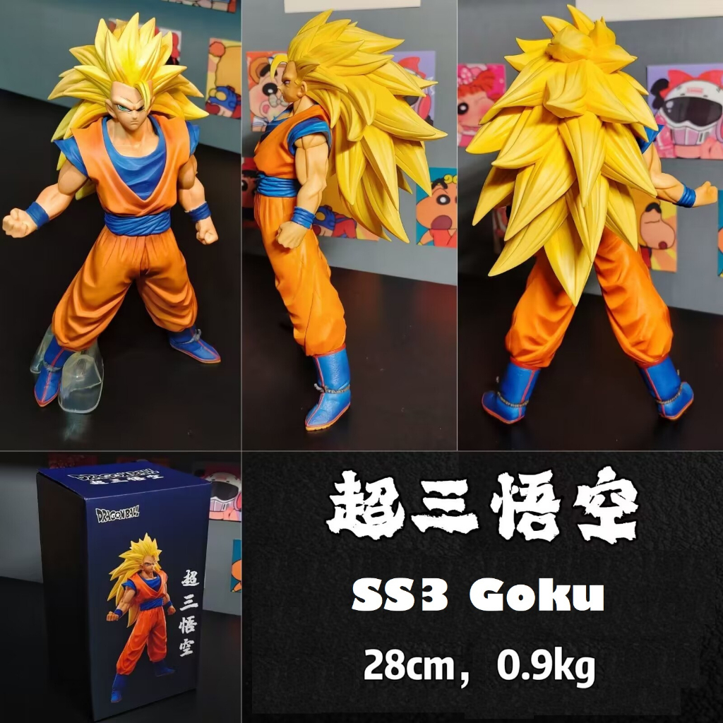 Dragonball SS3 Goku vs Omnibus Super 28cm SS3 Goku Figure | Shopee ...