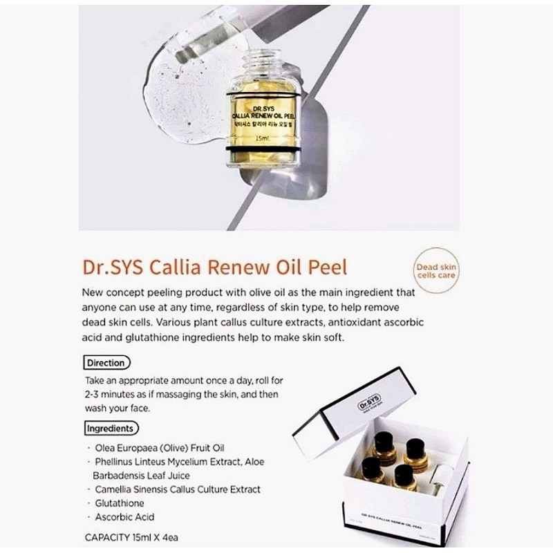 Dr SYS Callia Renew Oil Peel 15mlx4 温和去角质油Hydrating
