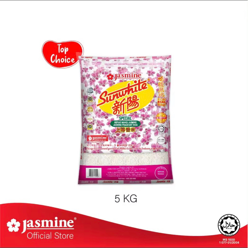 Thai Jasmine Rice Tropical Sun AAA Premium Jasmine Fragrant Rice 10KG ...