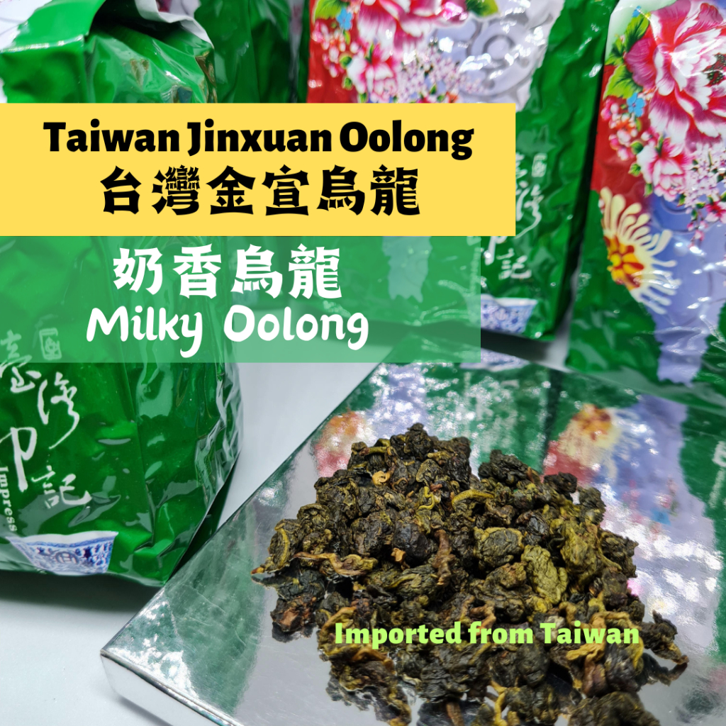 jinxuan tea - Beverages Prices and Deals - Food & Beverages Jan