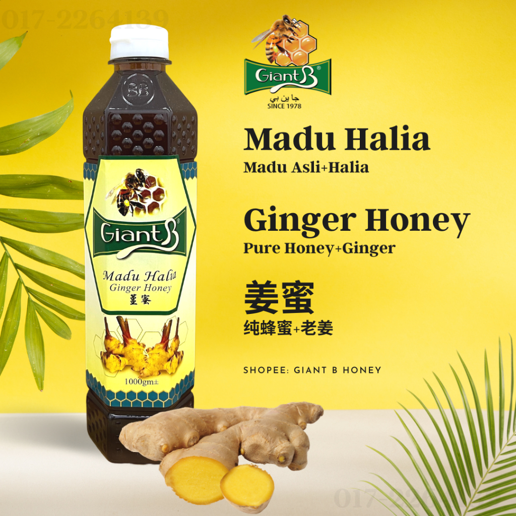 Honey Honey Halia Giant B Ginger Honey Halal And Sugar Free | Shopee ...